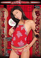 Thai That Black Cock Cover
