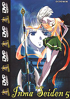 Inma Seiden 5 Cover