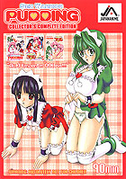 Sex Warrior Pudding Complete Edition Cover
