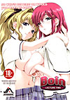 Boin Lecture 2 Cover