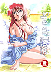 Spa of Love 2 Cover